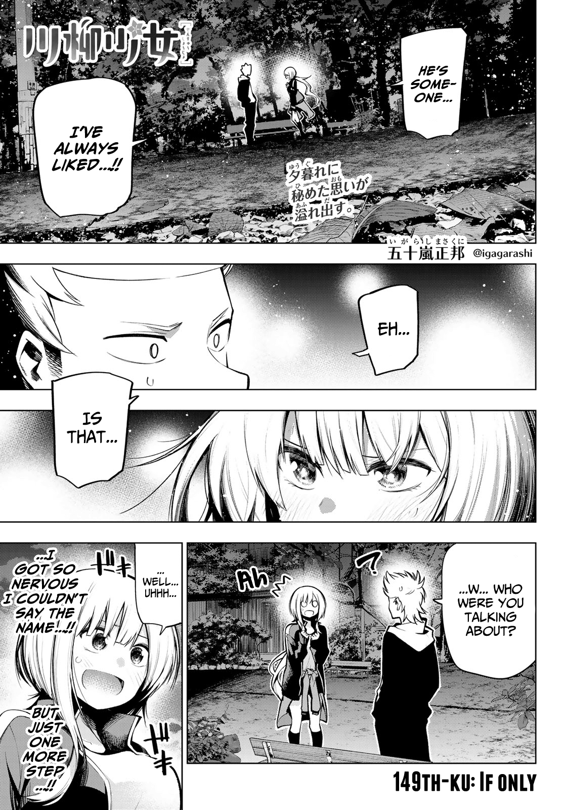 Senryuu Shoujo Chapter 149 1